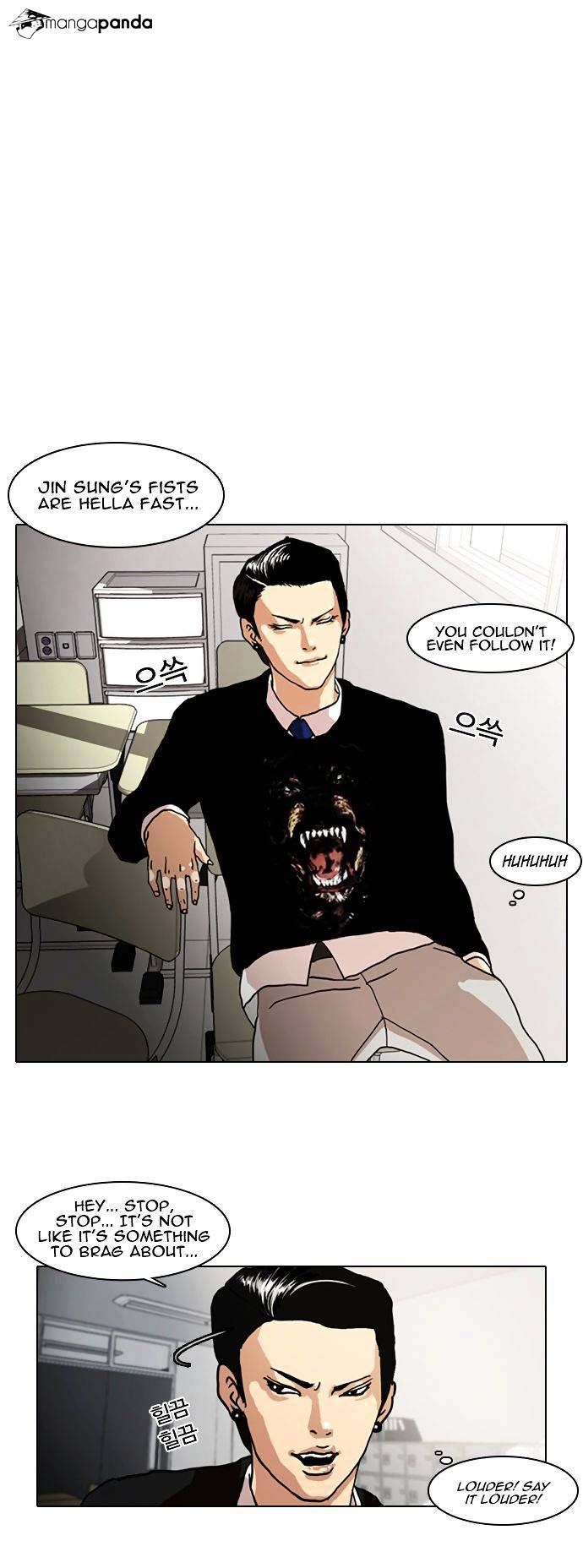 Page 3 of Chapter 6