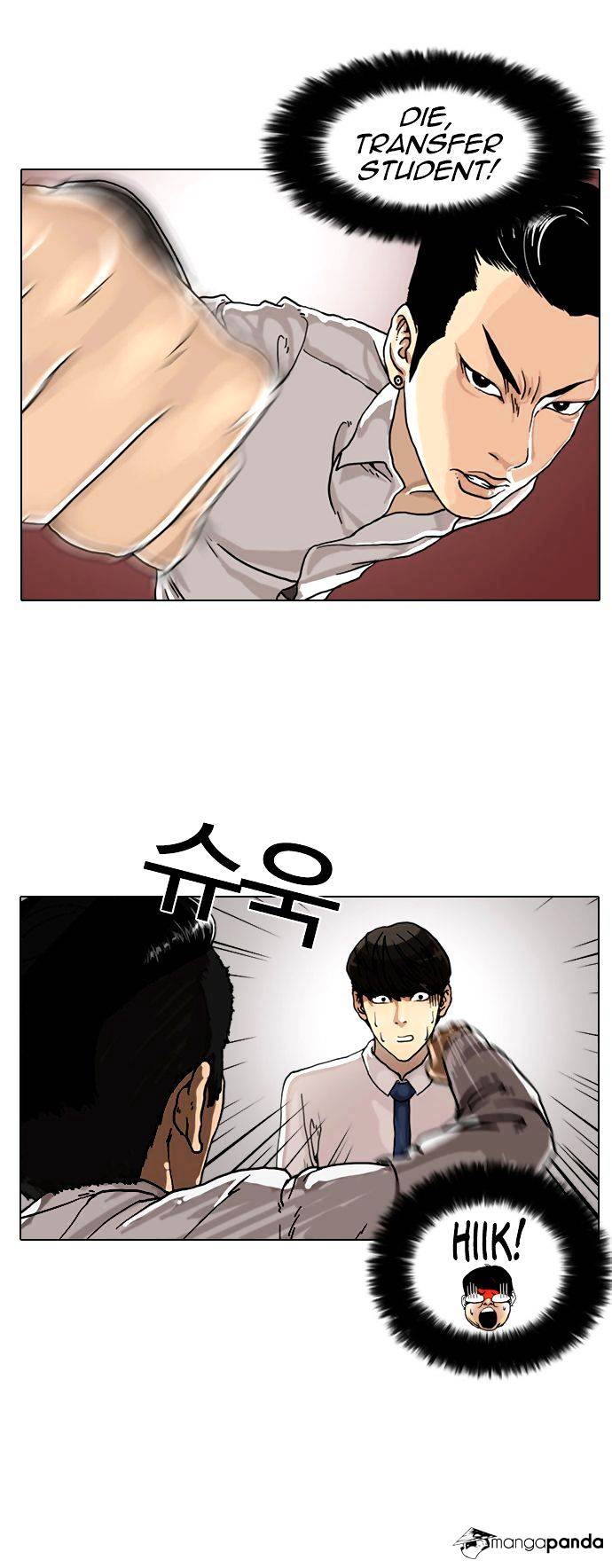 Page 25 of Chapter 6