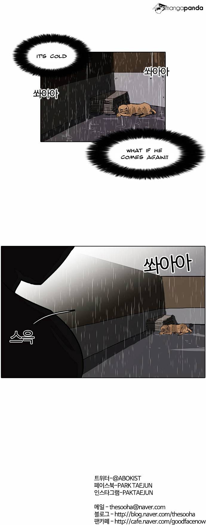 Page 32 of Chapter 60