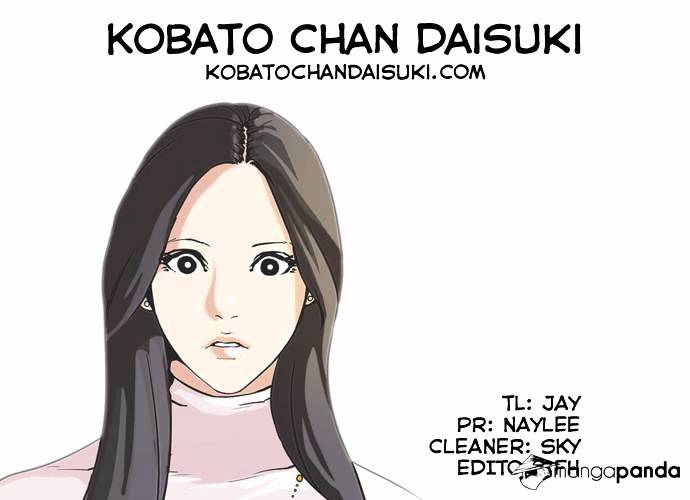 Page 33 of Chapter 60