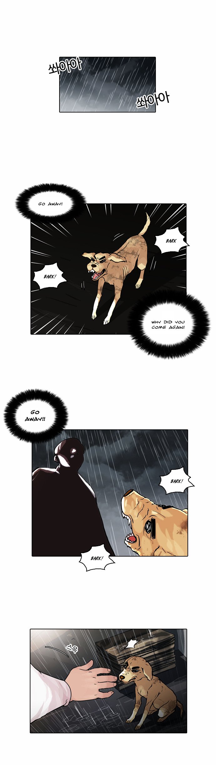 Page 1 of Chapter 61