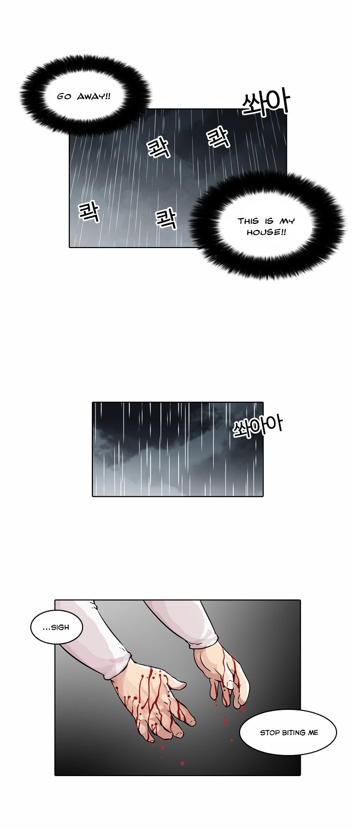 Page 3 of Chapter 61