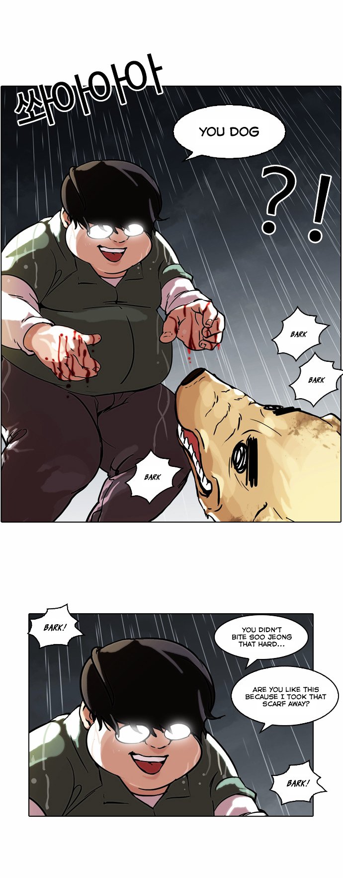 Page 4 of Chapter 61