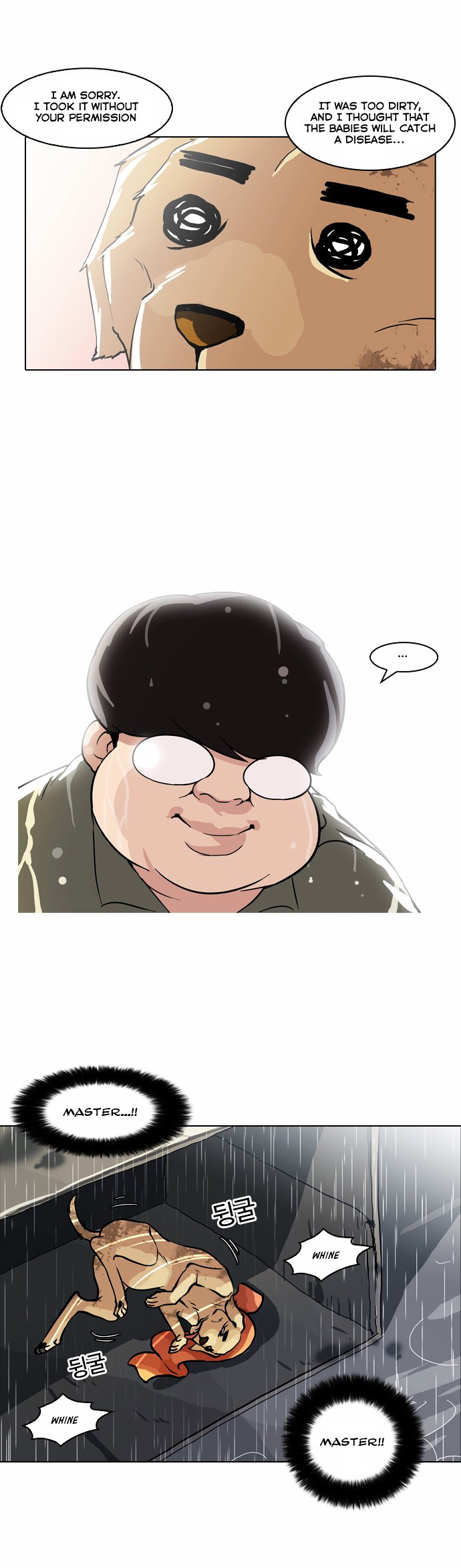 Page 7 of Chapter 61