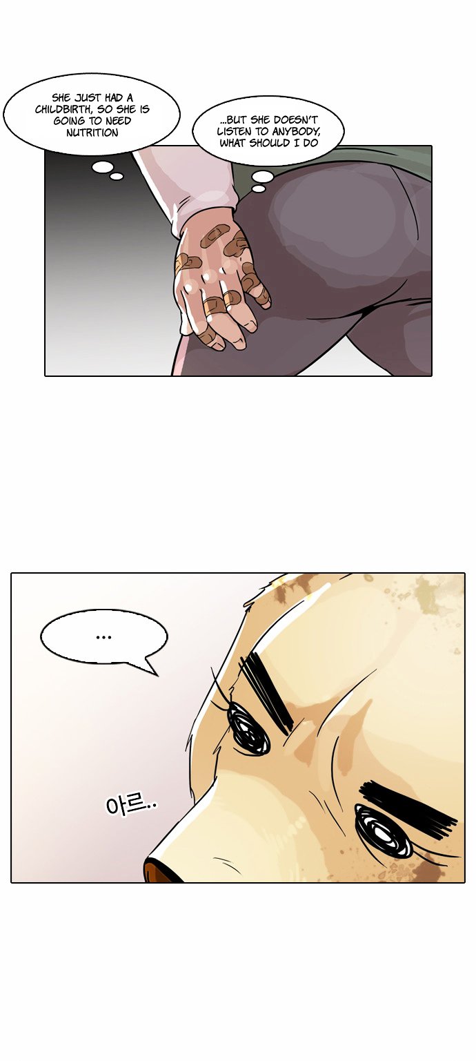 Page 13 of Chapter 61