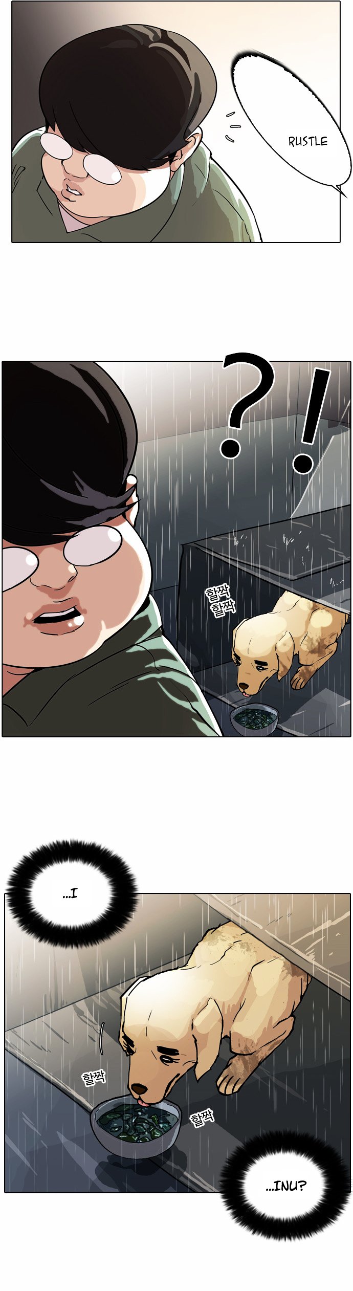 Page 14 of Chapter 61