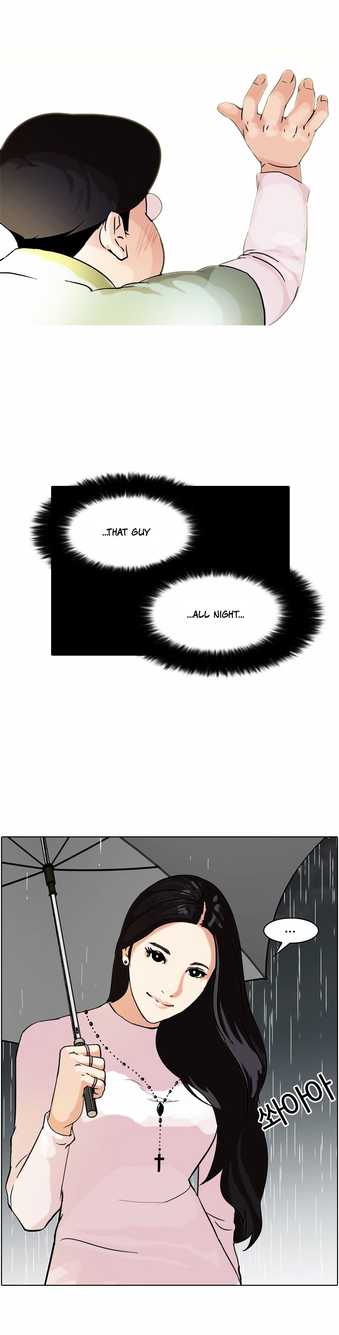 Page 17 of Chapter 61