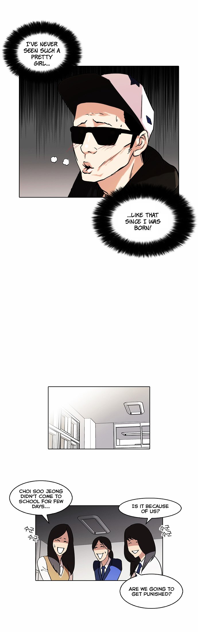 Page 3 of Chapter 62
