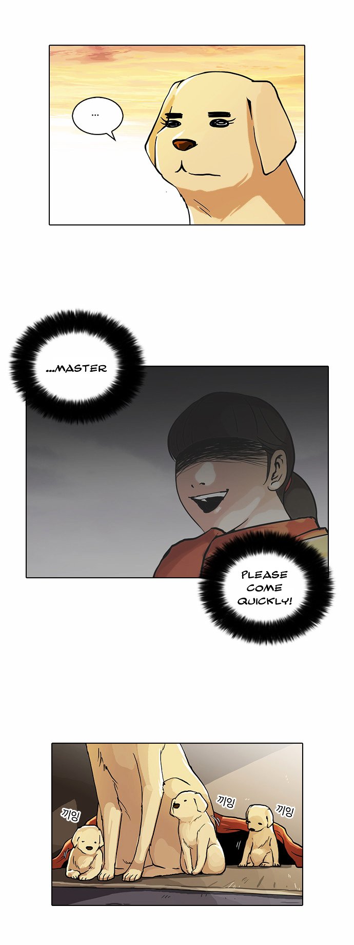 Page 21 of Chapter 62