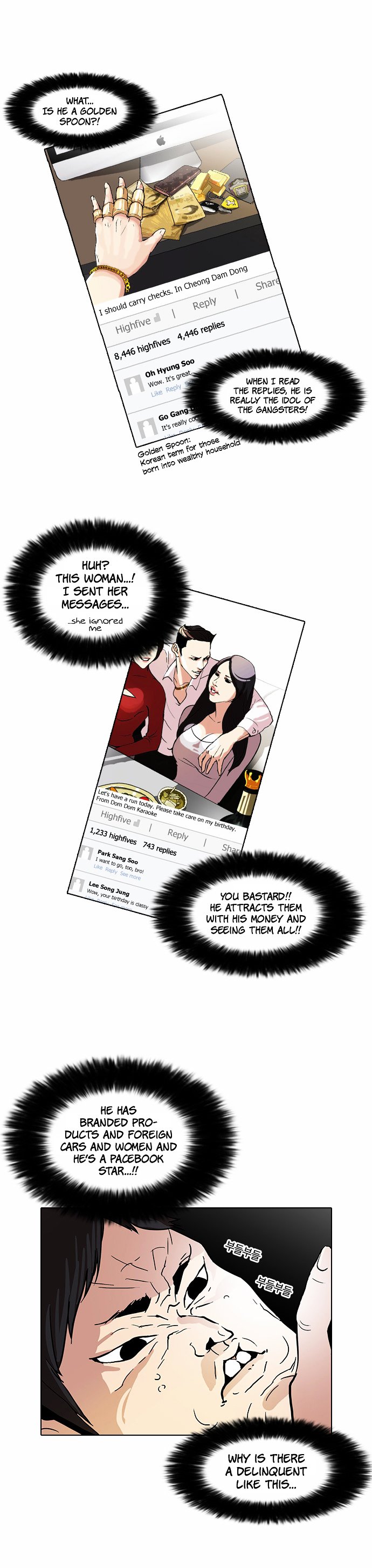 Page 17 of Chapter 63