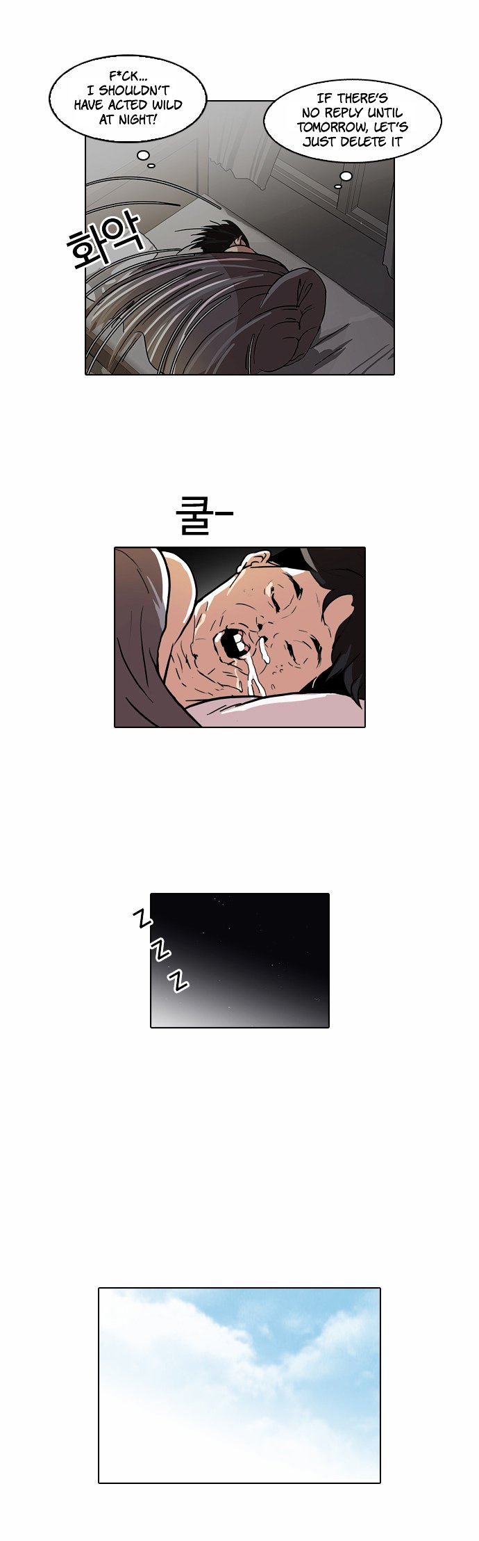Page 25 of Chapter 63