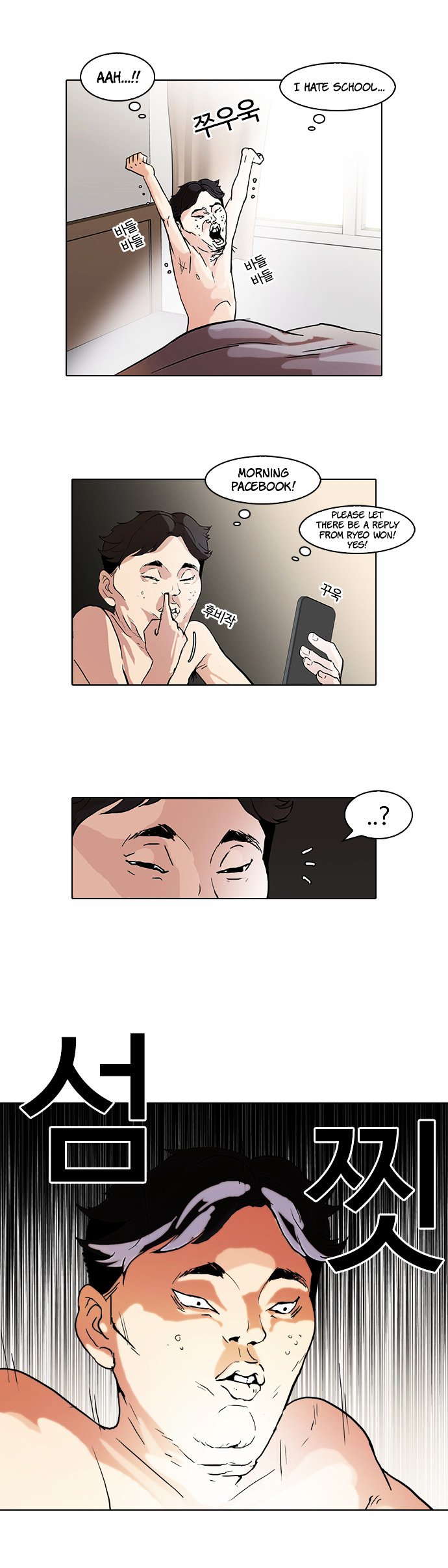 Page 26 of Chapter 63