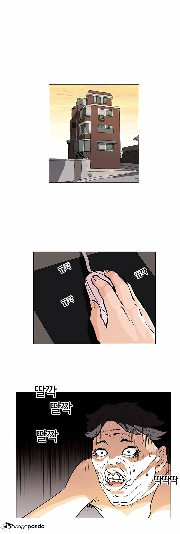 Page 13 of Chapter 64