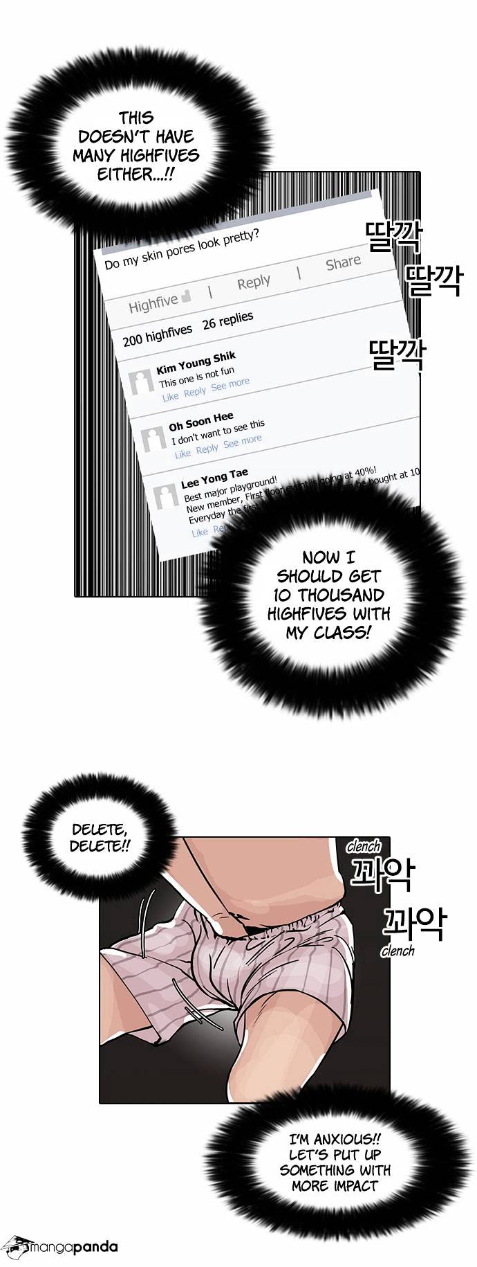 Page 14 of Chapter 64