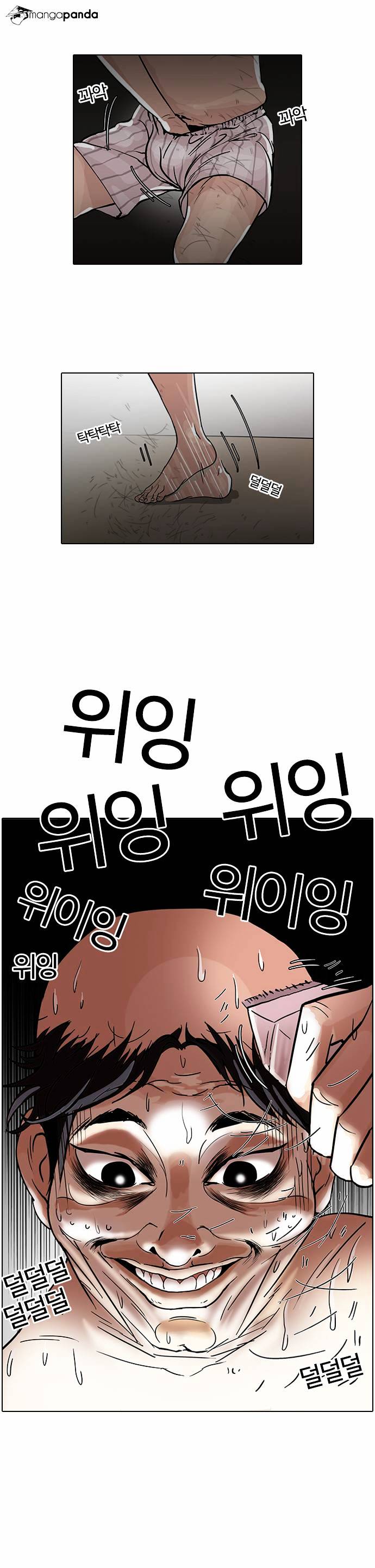 Page 19 of Chapter 64