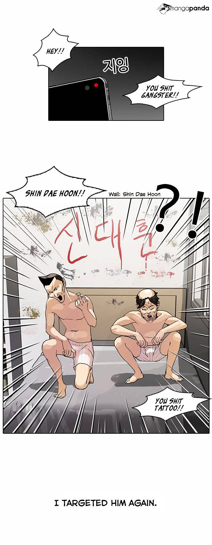 Page 27 of Chapter 64