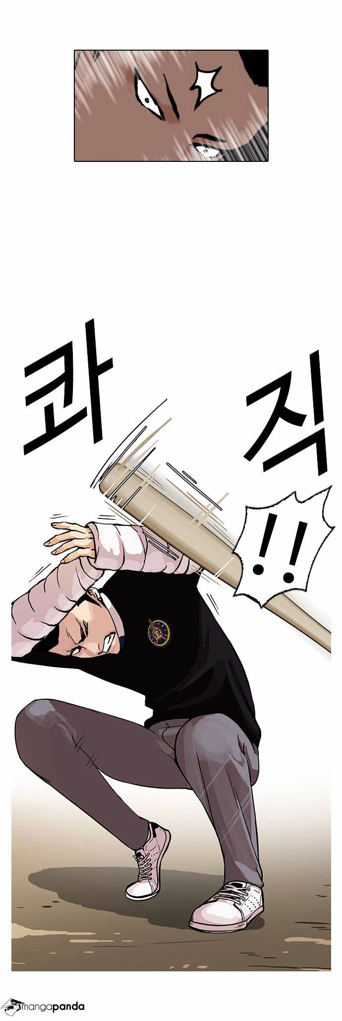 Page 19 of Chapter 65