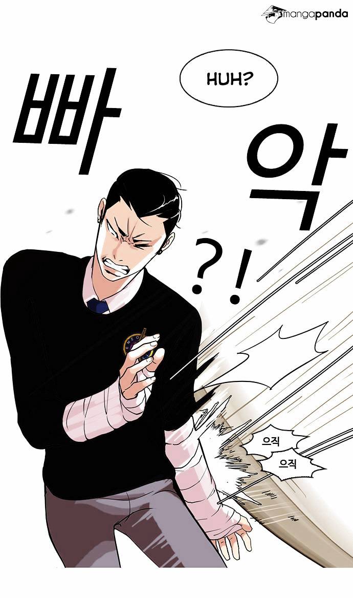 Page 21 of Chapter 65