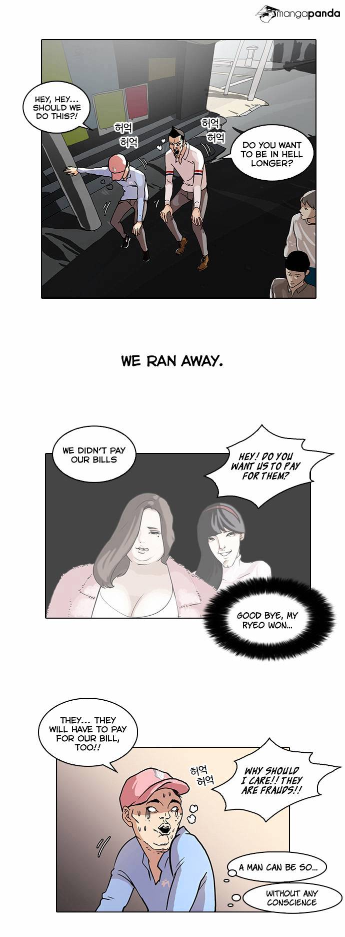 Page 31 of Chapter 65
