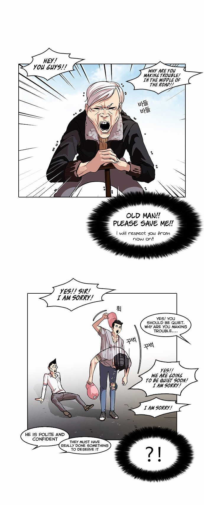 Page 4 of Chapter 66