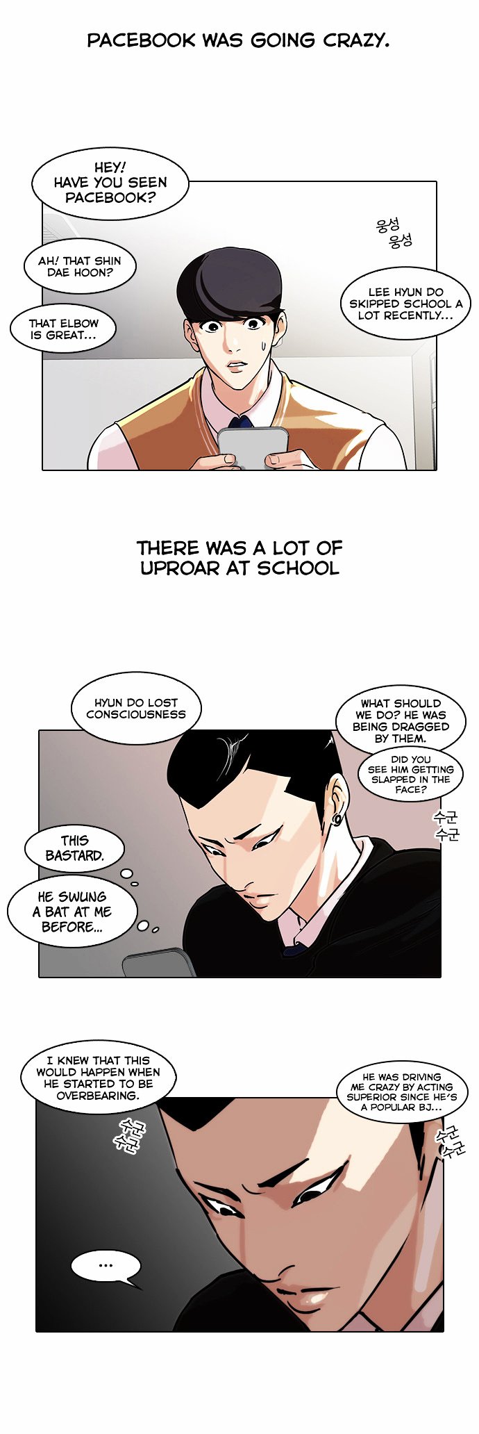 Page 6 of Chapter 66