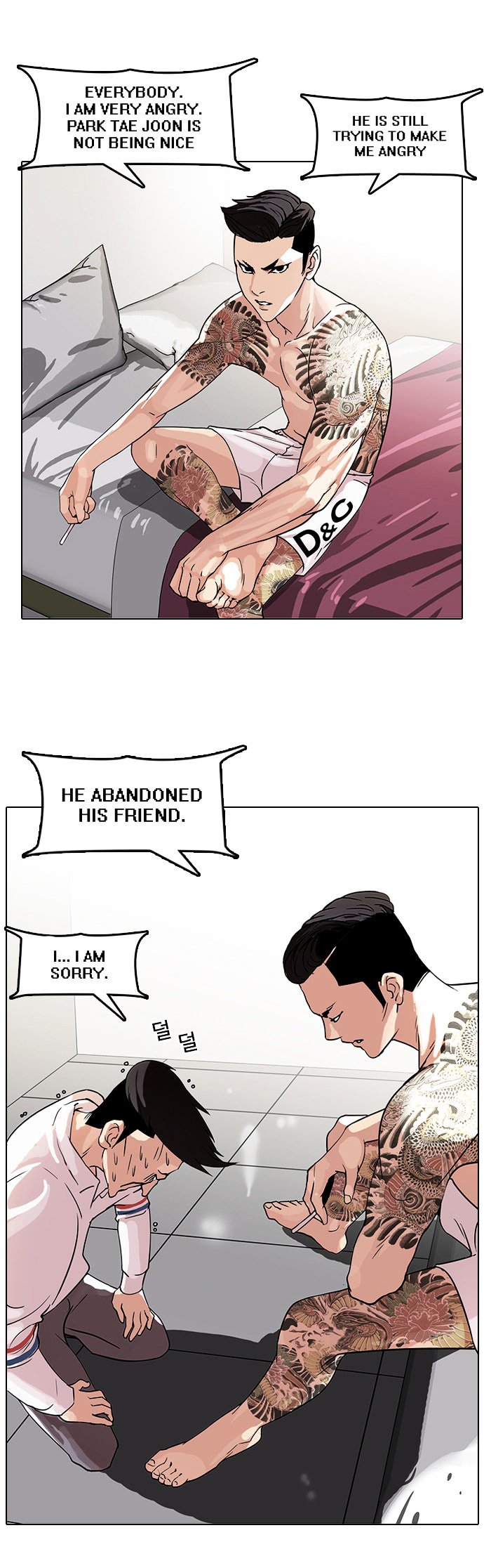 Page 14 of Chapter 66