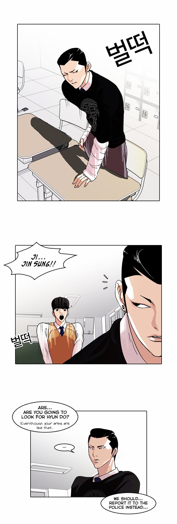 Page 19 of Chapter 66