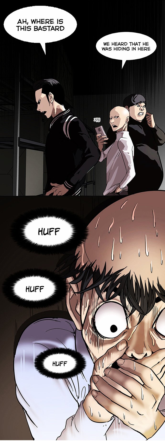 Page 33 of Chapter 66