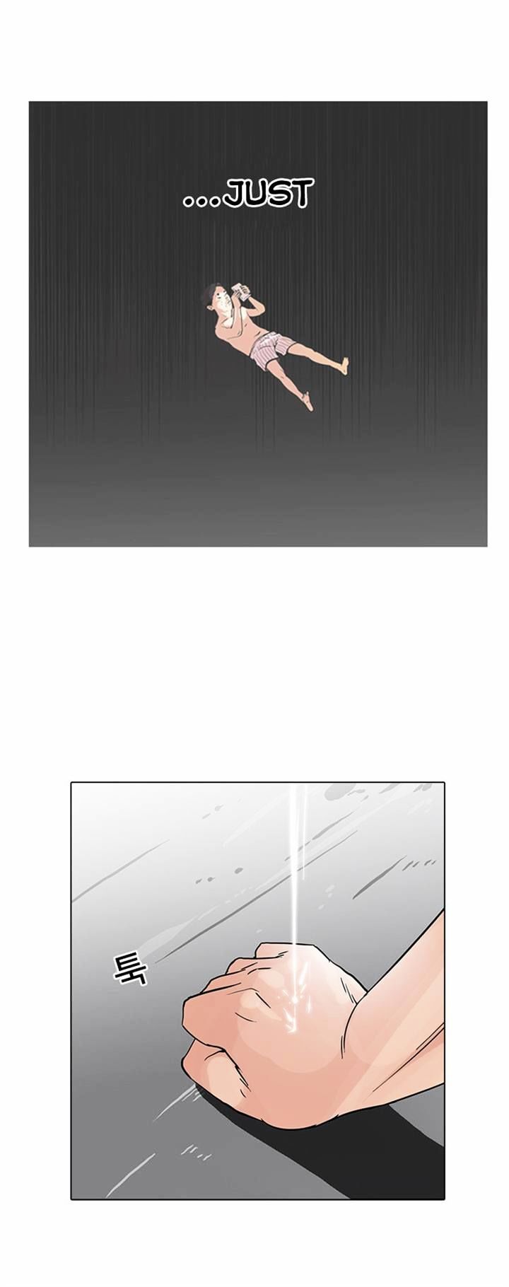 Page 25 of Chapter 67