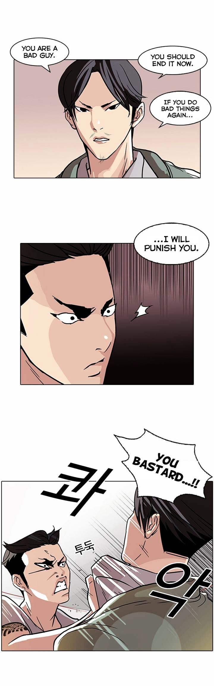 Page 30 of Chapter 67