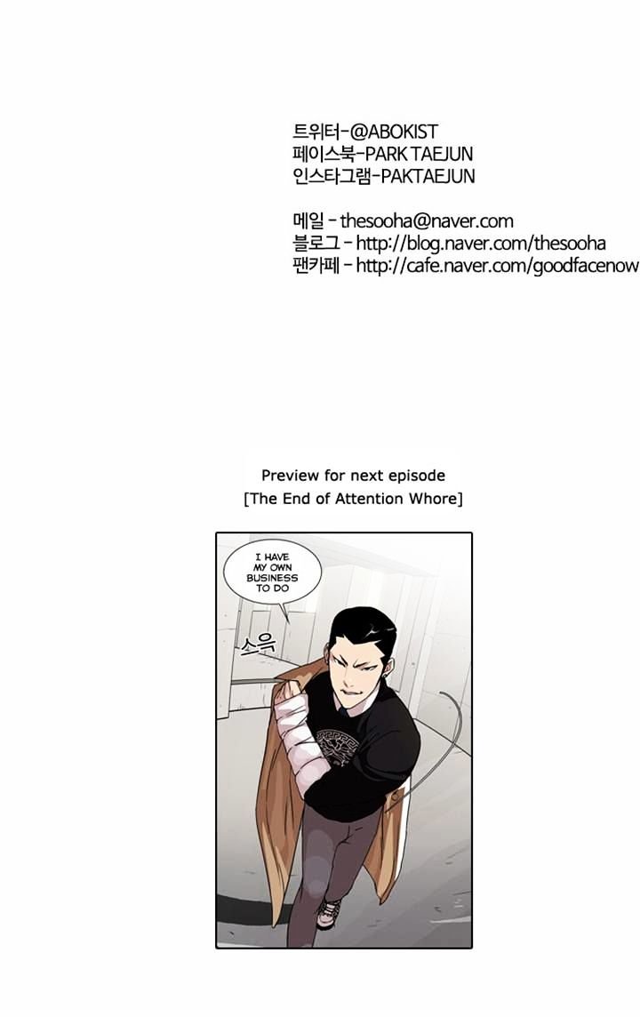 Page 32 of Chapter 67