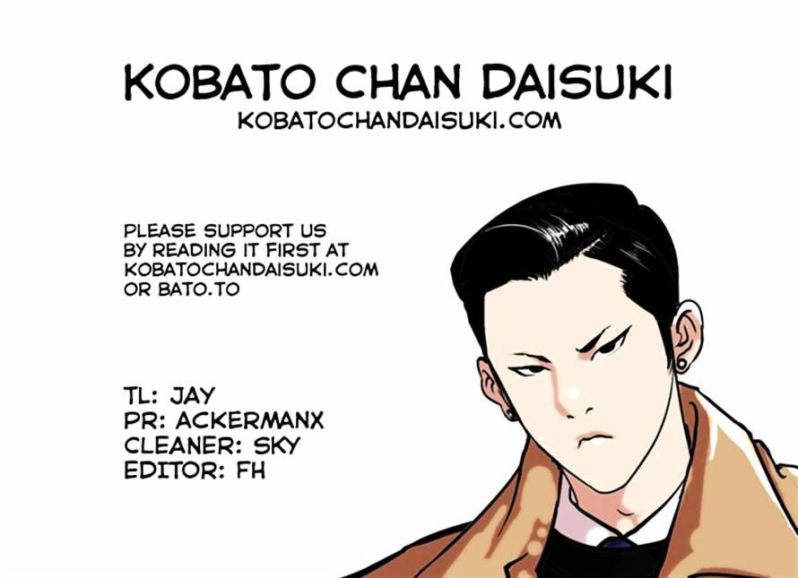 Page 33 of Chapter 67