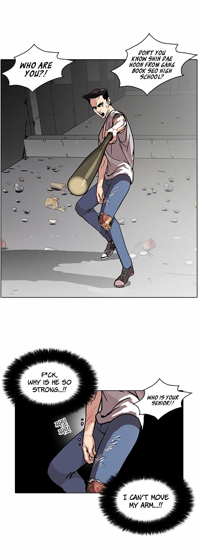 Page 4 of Chapter 68
