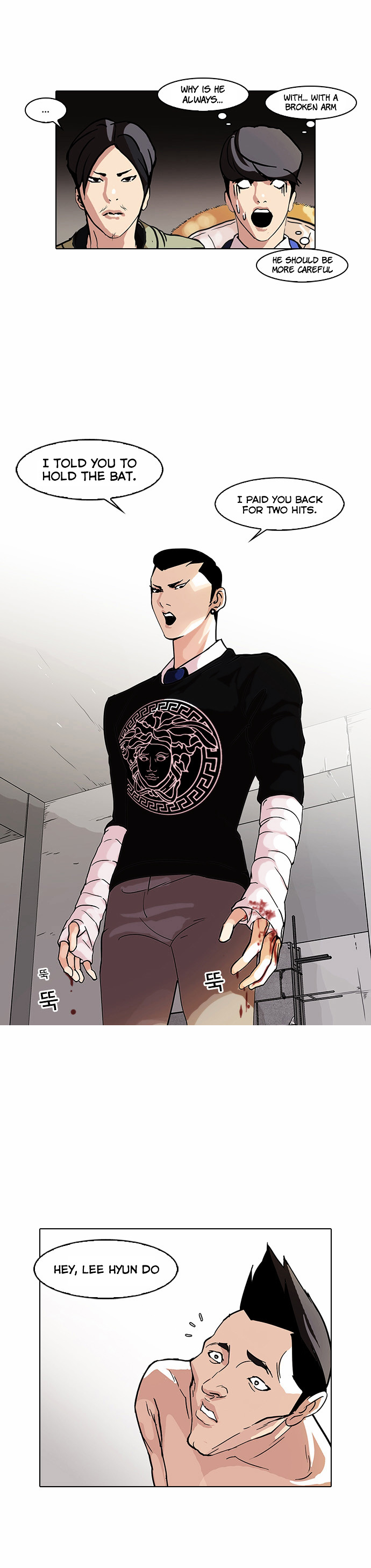 Page 26 of Chapter 68