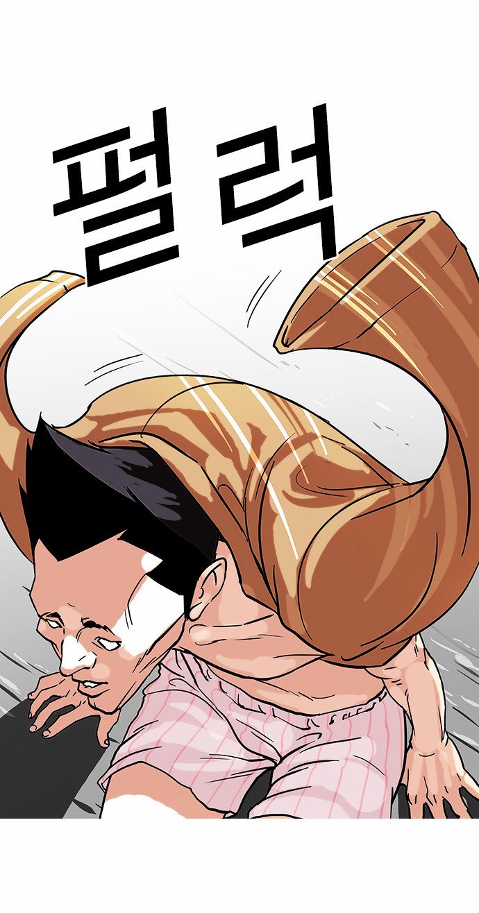 Page 27 of Chapter 68