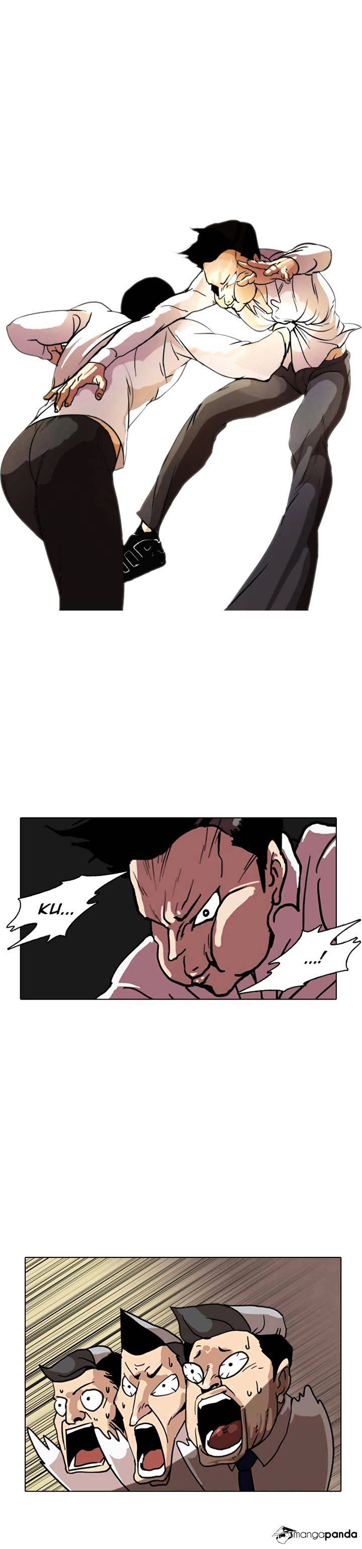 Page 24 of Chapter 7