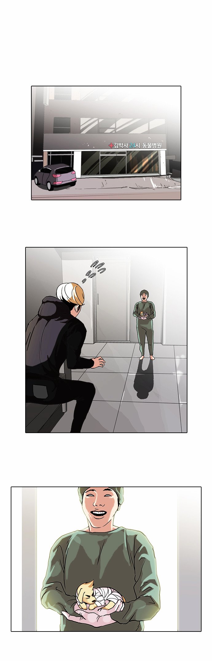 Page 14 of Chapter 70