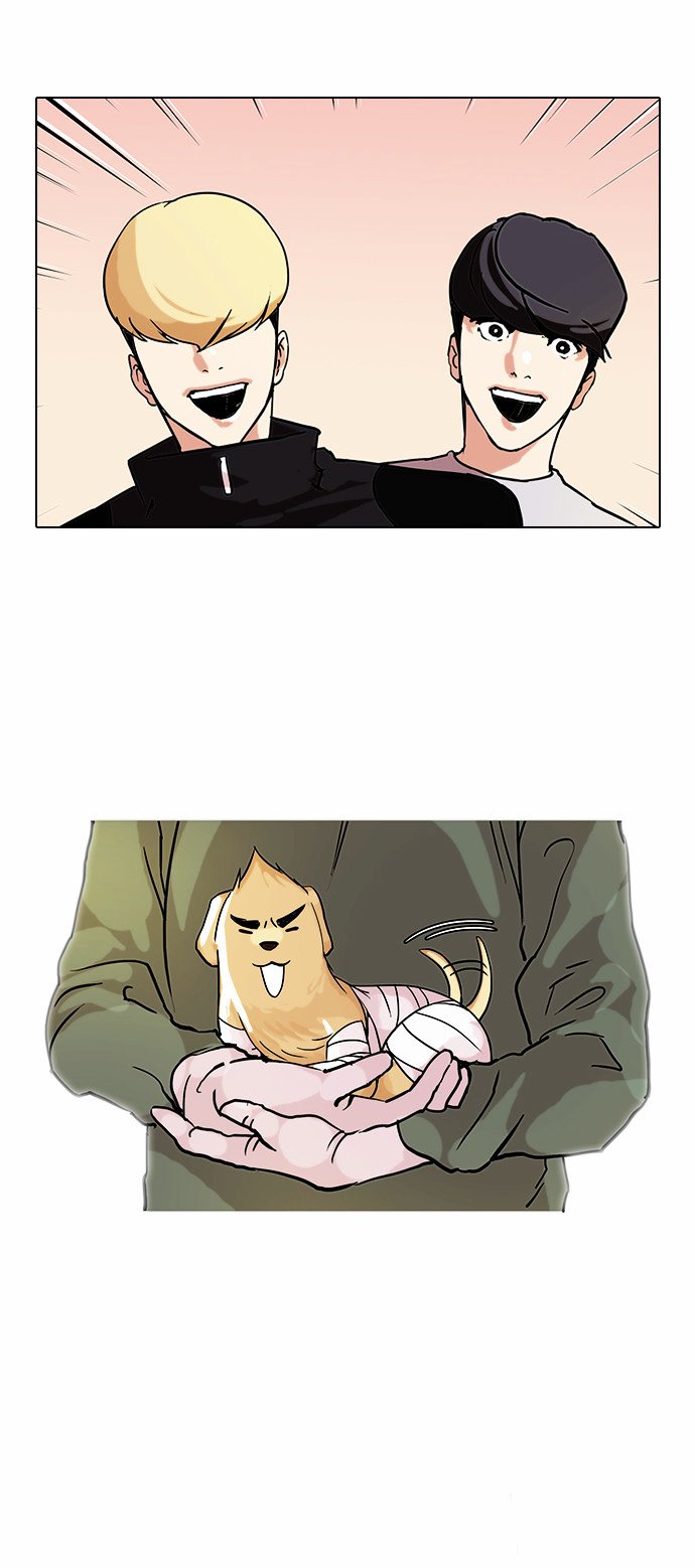 Page 15 of Chapter 70