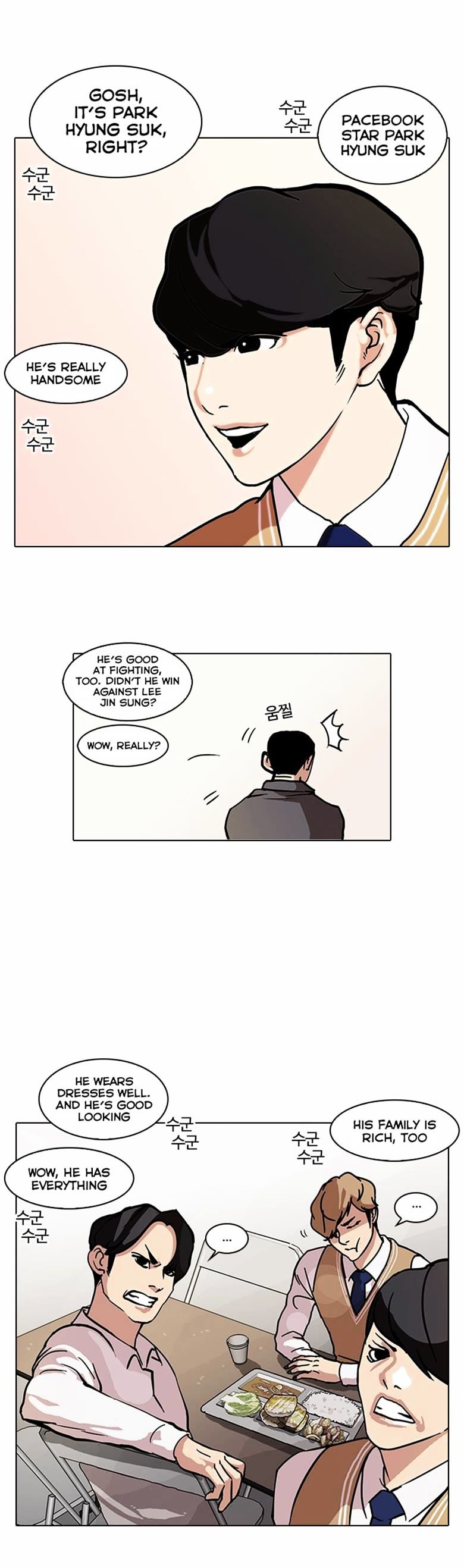 Page 2 of Chapter 71