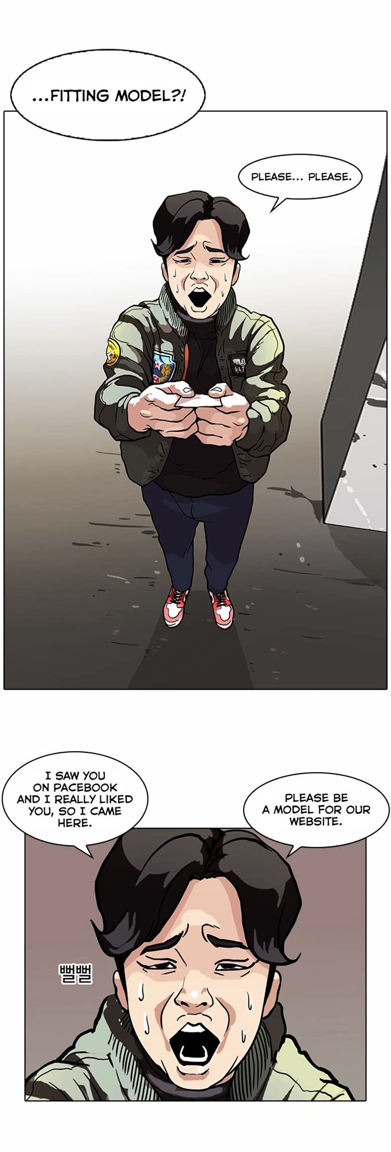 Page 6 of Chapter 71