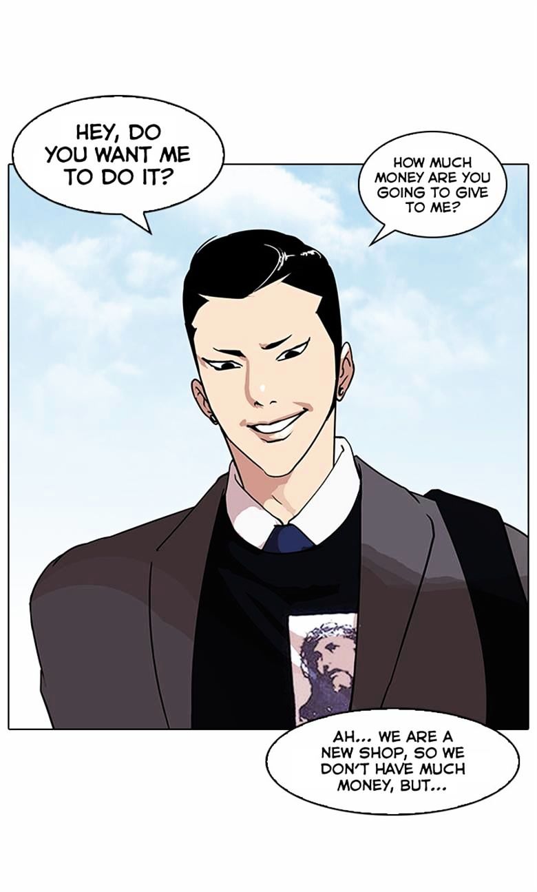 Page 8 of Chapter 71