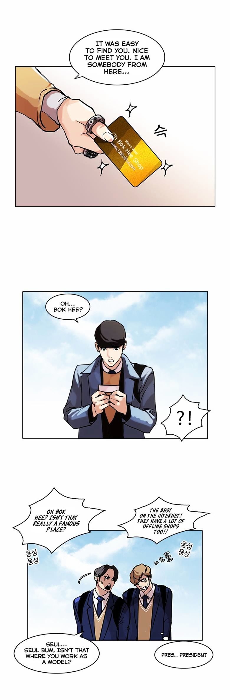 Page 11 of Chapter 71