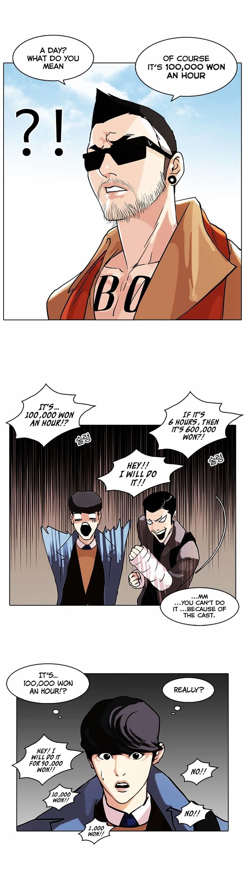 Page 13 of Chapter 71