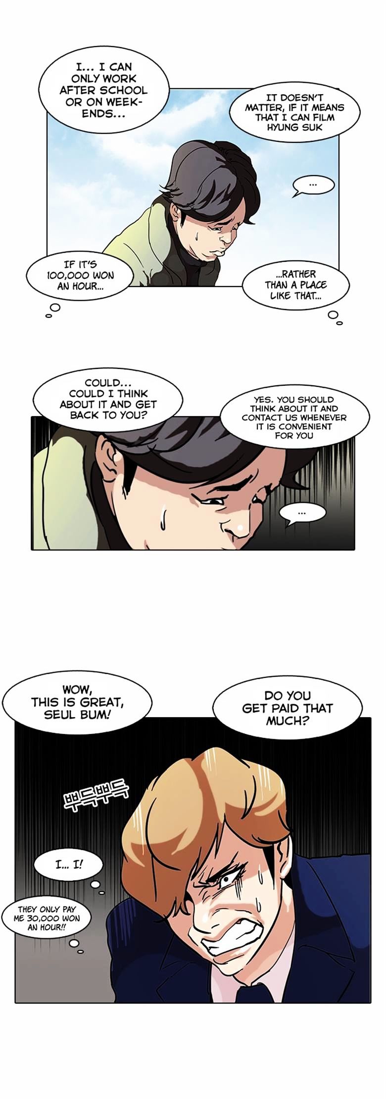 Page 14 of Chapter 71