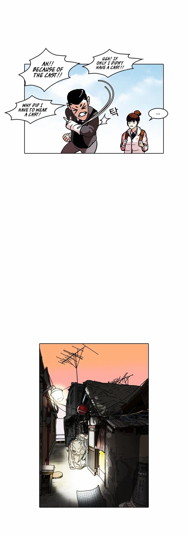 Page 15 of Chapter 71