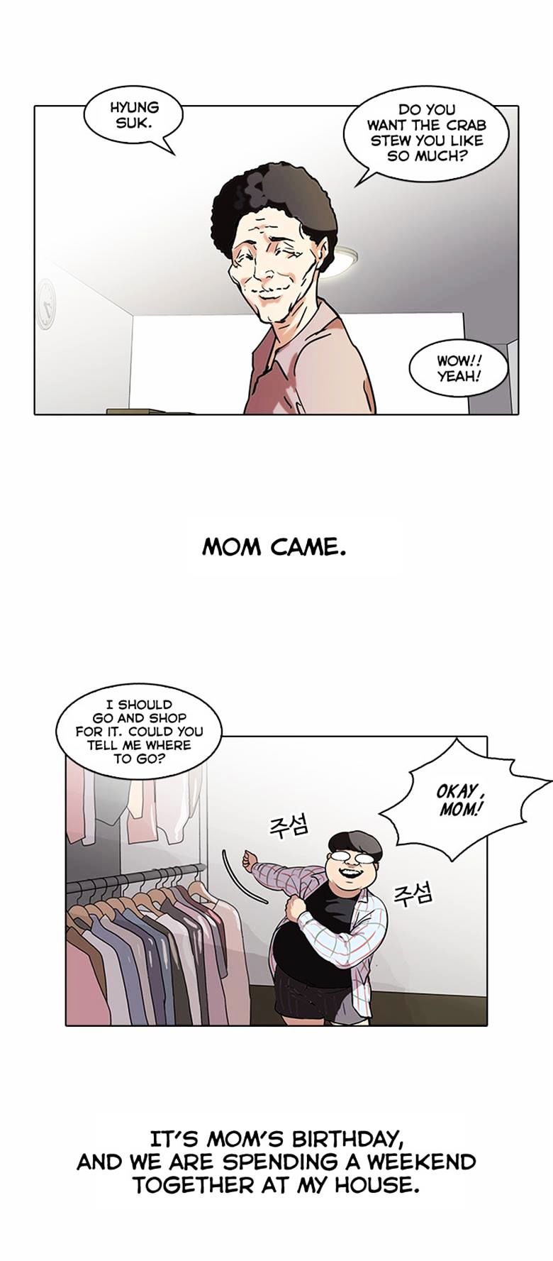 Page 16 of Chapter 71
