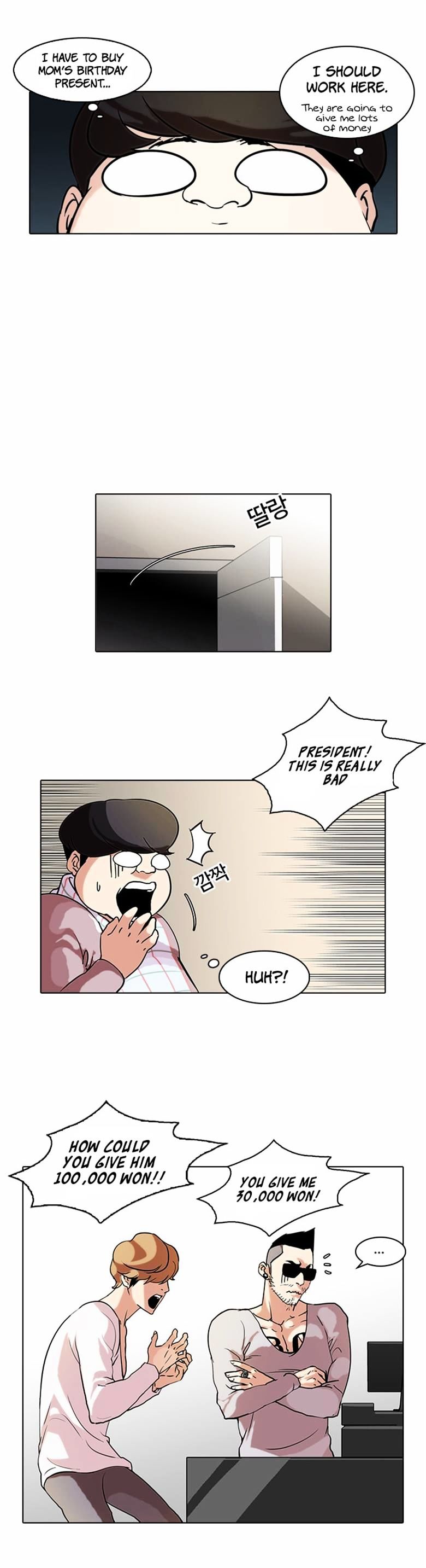 Page 20 of Chapter 71