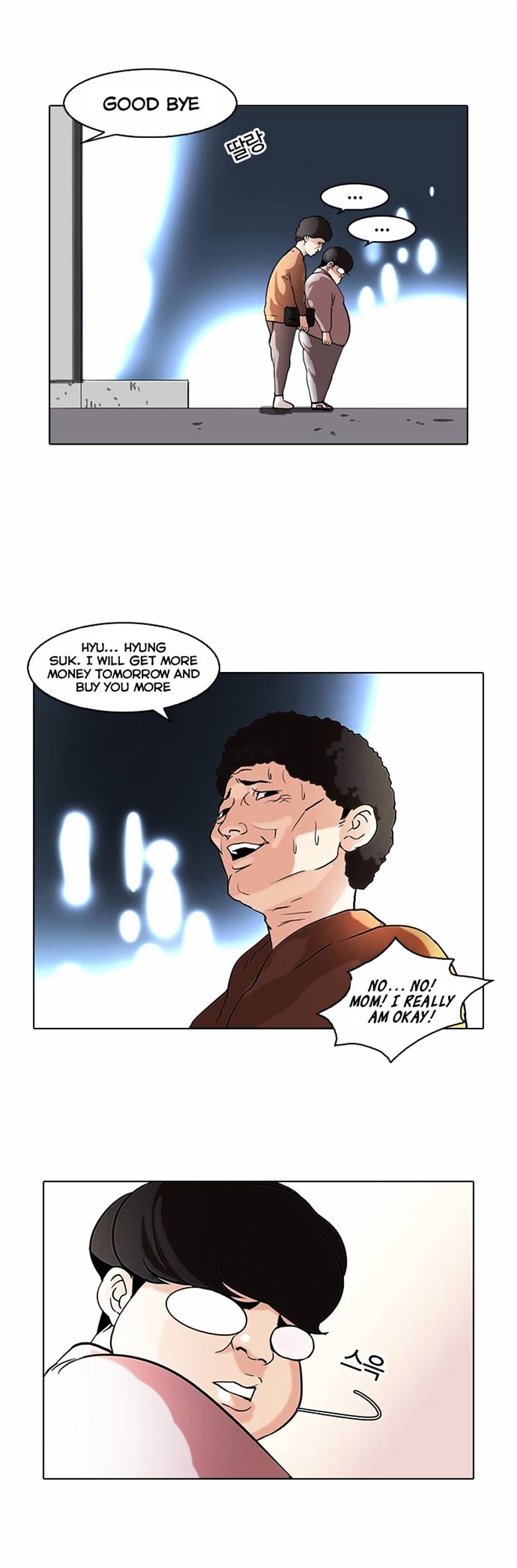 Page 24 of Chapter 71