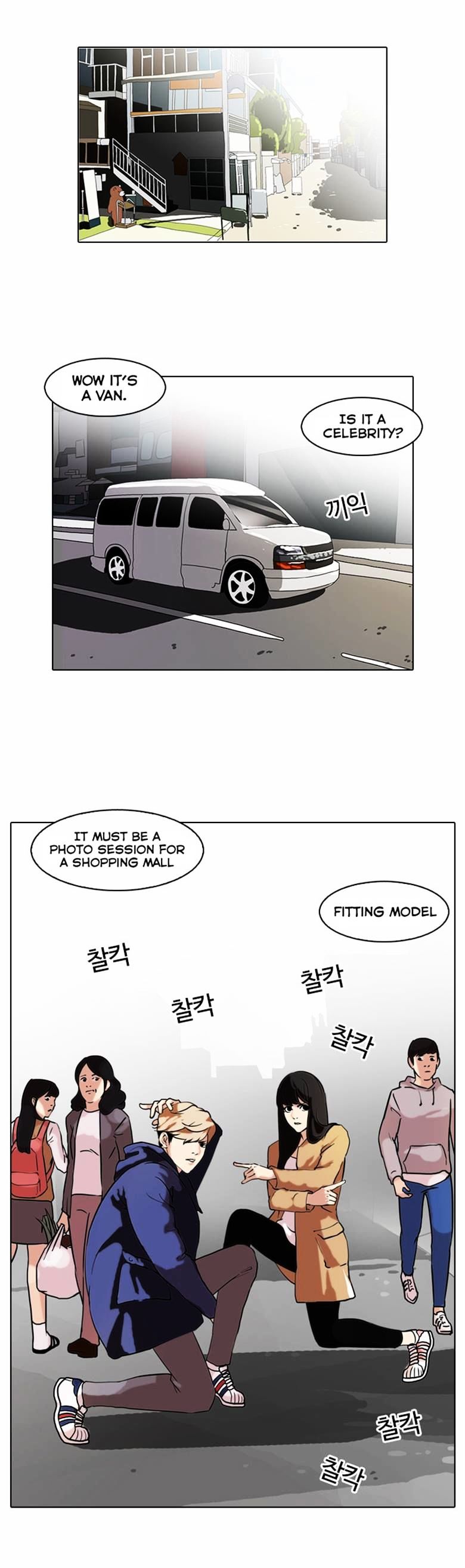 Page 28 of Chapter 71