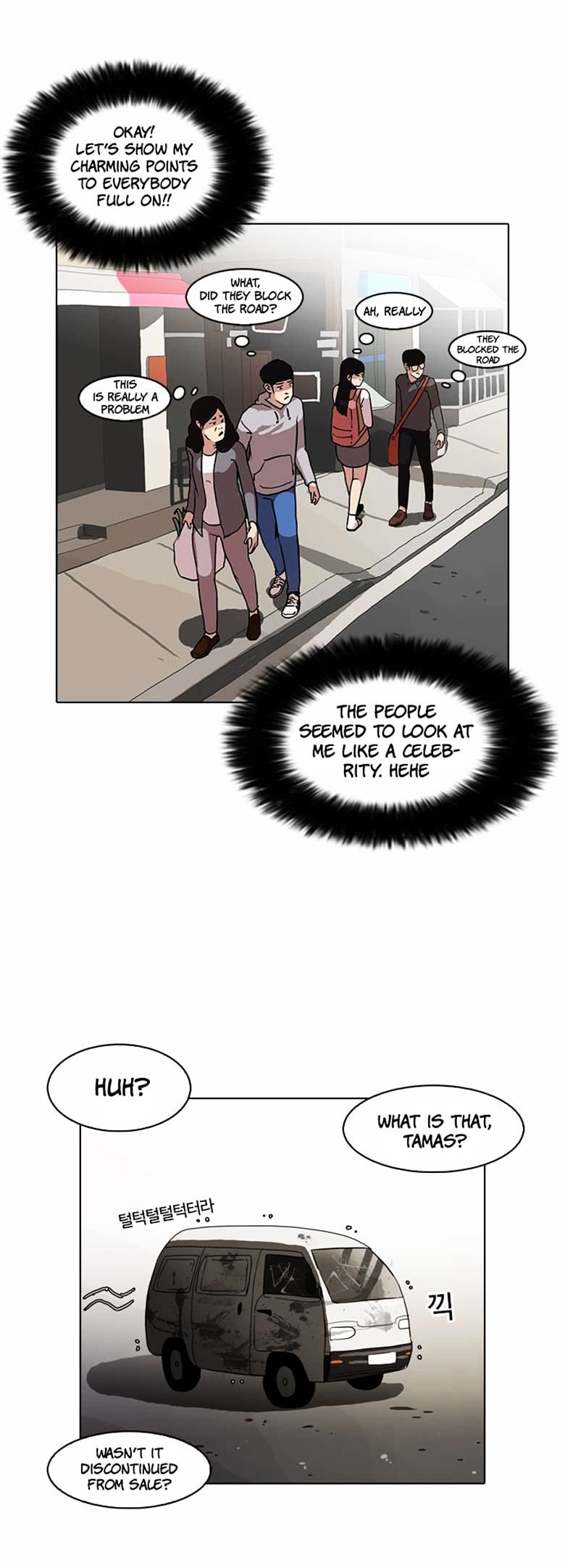 Page 32 of Chapter 71